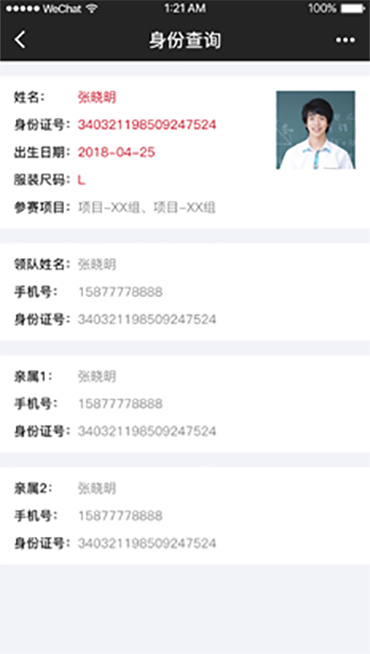 上海松夏減震器有限公司