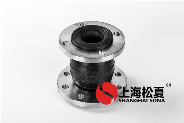 不銹鋼法蘭同心異徑橡膠接頭 不銹鋼法蘭同心異徑橡膠接頭